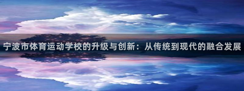 一竞技官方正版app集团官网首页